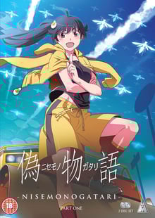 Nise Monogatari ปกรณัมของปลอม พากย์ไทย