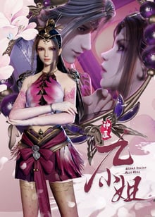 Shen Yi Jiu Xiao Jie (Great Doctor Miss Nine) เทพหมอยาคุณหนูจิ่ว ซับไทย