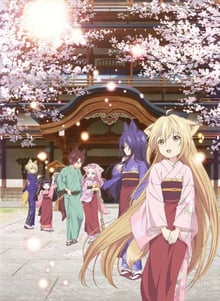 Konohana Kitan โรงเตี๊ยมของคุณจิ้งจอก ซับไทย