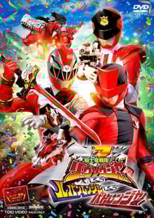 Kishiryu Sentai Ryusoulger VS Lupinranger VS Patranger ซับไทย