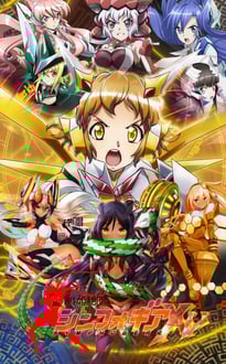 Senki Zesshou Symphogear XV ซิมโฟเกียร์ ภาค5 ซับไทย