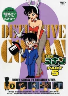 Detective Conan ยอดนักสืบจิ๋วโคนัน ปี5 พากย์ไทย