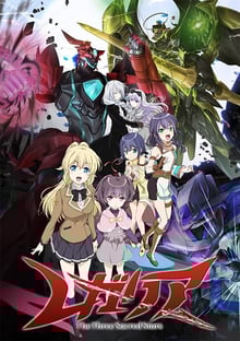 Regalia The Three Sacred Stars ซับไทย