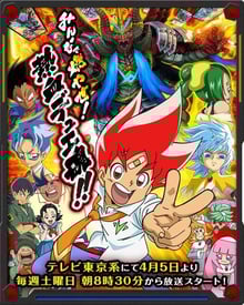 Duel Masters Versus สงครามเกมส์ไพ่ วีเอส พากย์ไทย