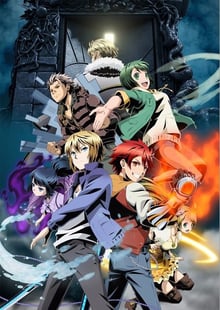 Divine Gate ประตูนรก สู่สวรรค์ ซับไทย