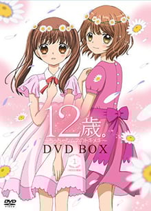 12-sai Chicchana Mune no Tokimeki 2nd Season วัยรุ่นวุ่นวัยรัก ภาค2 พากย์ไทย