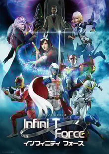 Infini-T Force ซับไทย