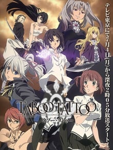 Taboo Tattoo ศึกรอยสัก ต้องสาป ซับไทย