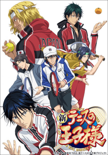 Prince of tennis เจ้าชายลูกสักหลาด ปี5 พากย์ไทย