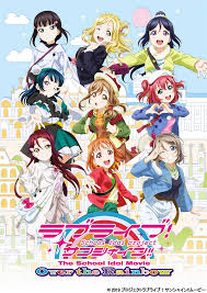 Love Live! Sunshine!! The School Idol Movie Over the Rainbow เลิฟไลฟ์! ซันไชน์!! เดอะ สคูล ไอดอล มูฟวี่ โอเวอร์ เดอะ เรนโบว์ พากย์ไทย