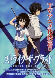 Strike the Blood II OVA สายเลือดแท้ที่สี่ ภาค2 ซับไทย