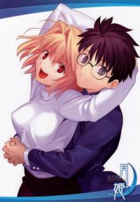 Lunar Legend Tsukihime แวมไพร์ผู้ยืนมองท้องฟ้า ซับไทย