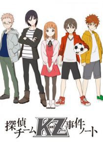Tantei Team KZ Jiken Note ซับไทย