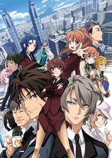 Active Raid Kidou Kyoushuushitsu Dai Hakkei ภาค1 ซับไทย