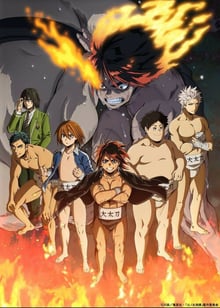Hinomaru Sumo ฮิโนะมารุ ซูโม่กะเปี๊ยกฟัดโลก ซับไทย