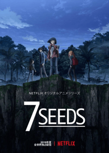 7SEEDS เมล็ดพันธุ์แห่งความรอด ซับไทย