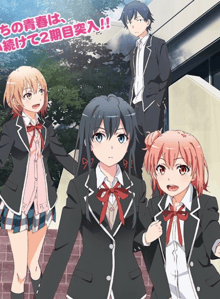 Yahari Ore no Seishun Love Come wa Machigatteiru Zoku กะแล้วชีวิตรักวัยรุ่นของผมมันต้องไม่สดใสเลยซักนิด ภาค2 ซับไทย