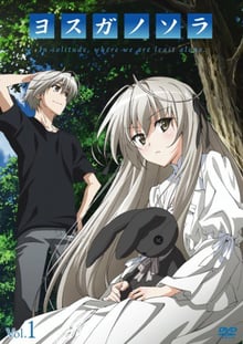 Yosuga no Sora ฟากฟ้าตับตับ ซับไทย