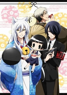 Gugure! Kokkuri-san ตำนานเทพจิ้งจอก ซับไทย