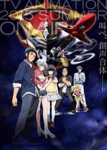 Aquarion Logos อควอเรี่ยน โลโกซ์ สงครามหุ่นศักดิ์สิทธิ์ ภาค 3 ซับไทย