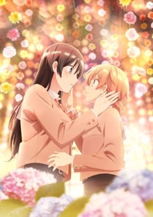 Yagate Kimi ni Naru สุดท้ายก็คือเธอ ซับไทย