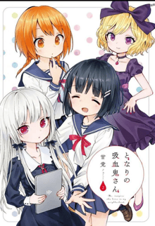 Tonari no Kyuuketsuki san เพื่อนบ้านแสนดี คุณผีดูดเลือด ซับไทย