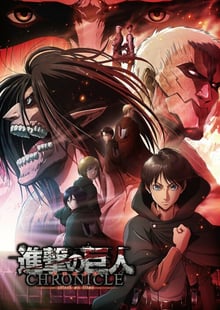 Attack on Titan: Chronicle ผ่าพิภพไททัน เดอะมูฟวี่ ซับไทย