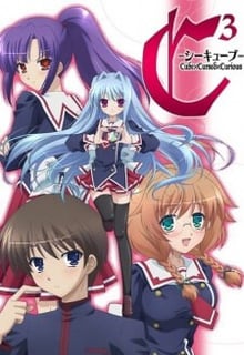 C^3 Cube x Cursed x Curious ซับไทย