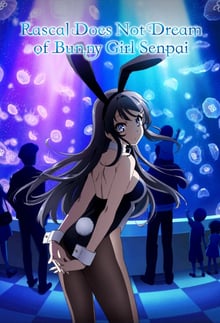 Seishun Buta Yarou wa Yumemiru Shoujo no Yume wo Minai เรื่องฝันปั่นป่วนของผมกับรุ่นพี่บันนี่เกิร์ล ซับไทย