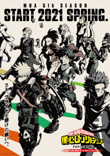 Boku no Hero Academia (My Hero Academia) มายฮีโร่ อคาเดเมีย ภาค5 พากย์ไทย