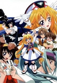 UFO Princess Valkyrie ซับไทย