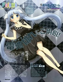 Miss Monochrome The Animation ซับไทย