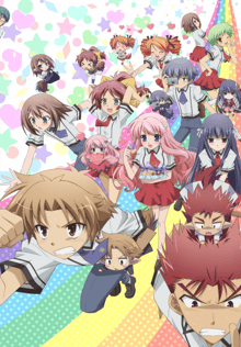Baka to Test to Shoukanjuu โรงเรียนป่วน ก๊วนคนบ๊อง ภาค2 ซับไทย
