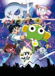 KERORO THE MOVIE 1 เคโรโระ เดอะมูฟวี่ 1 พากย์ไทย