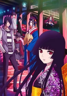 Jigoku Shoujo (Hell Girl) Yoi no Togi Fourth Twilight 2017 สัญญามรณะ ธิดาอเวจี ภาค 4 ซับไทย
