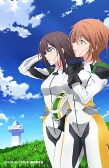 Two Car ซับไทย