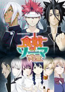 Shokugeki no Soma ยอดนักปรุงโซมะ ภาค2 ซับไทย