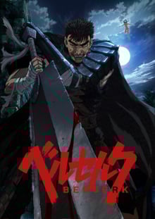 Berserk [2016] ซับไทย