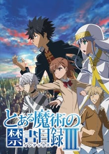 To Aru Majutsu No Index 3 อินเด็กซ์ คัมภีร์คาถาต้องห้าม ภาค3 ซับไทย
