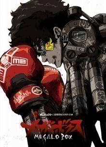 Megalo Box ซับไทย