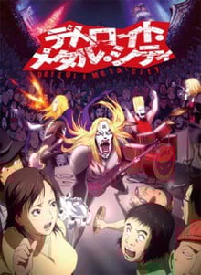 Detroit Metal City ซับไทย