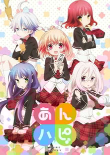 Anne Happy ซับไทย