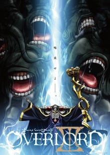 Overlord III โอเวอร์ ลอร์ด จอมมารพิชิตโลก ภาค3 ซับไทย