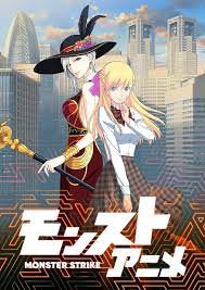 Monster Strike ภาค 2 ซับไทย