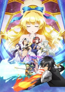 Kono Yuusha ga Ore Tueee Kuse ni Shinchou Sugiru ผู้กล้าสุดแกร่ง ขี้ระแวงขั้นวิกฤติ ซับไทย