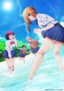 Sounan Desu ka ซับไทย