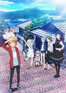 Sora to Umi no Aida ท้องฟ้าและทะเลอวกาศ ซับไทย