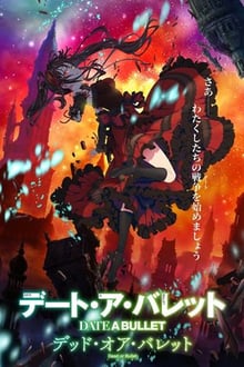 Date A Bullet: Dead or Bullet ซับไทย