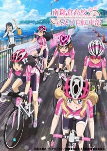 Minami Kamakura Koukou Joshi Jitensha-bu ซับไทย