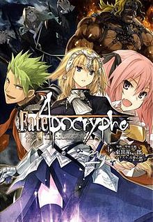 Fate Apocrypha มหาสงครามจอกศักดิ์สิทธิ์ ซับไทย